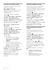 Страница 46