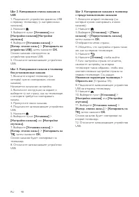 Страница 48