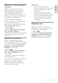 Страница 55