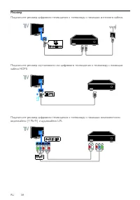 Страница 58