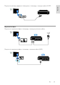 Страница 59