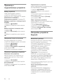 Страница 66