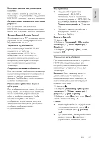 Страница 67