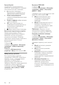 Страница 68
