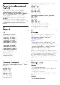Страница 40
