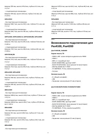 Страница 41