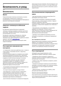 Страница 47