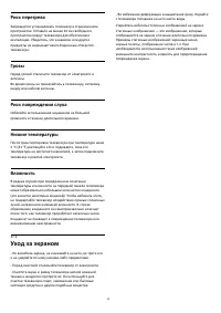 Страница 48