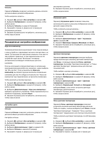 Страница 64
