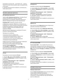 Страница 65