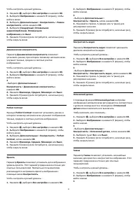 Страница 66