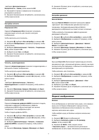 Страница 67