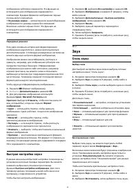 Страница 68