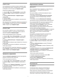 Страница 70