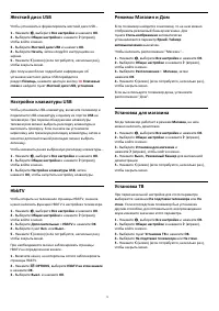 Страница 73