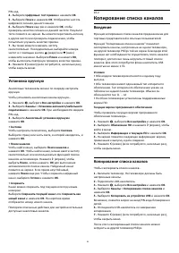 Страница 84