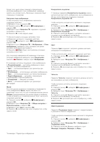 Страница 41