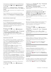 Страница 46