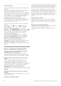 Страница 58
