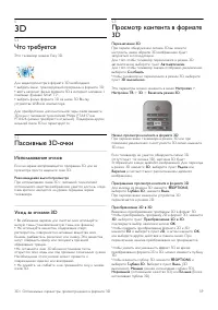 Страница 59