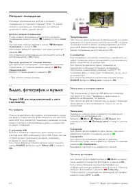 Страница 64