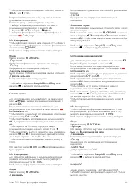 Страница 65