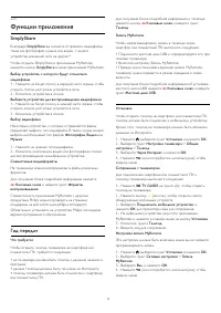 Страница 79