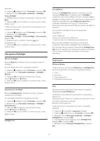 Страница 91