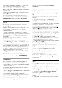 Страница 92