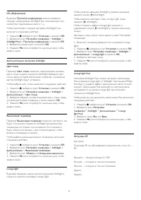 Страница 93
