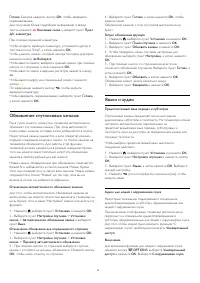 Страница 43