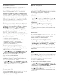 Страница 82