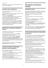Страница 28