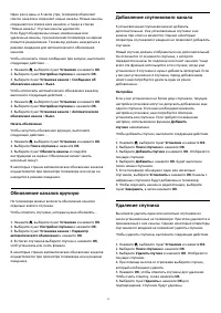 Страница 31