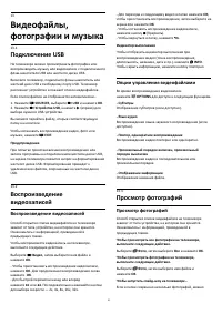 Страница 41