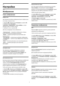 Страница 44