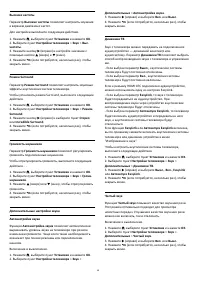 Страница 48