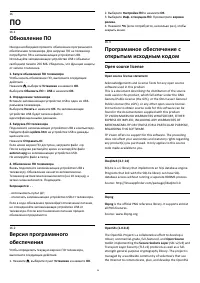 Страница 56
