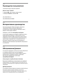 Страница 60