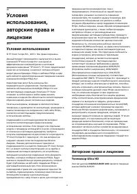 Страница 63