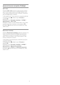 Страница 40