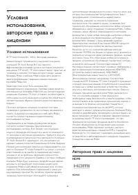 Страница 68