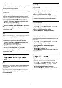 Страница 65