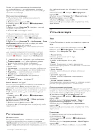 Страница 39