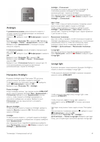Страница 41