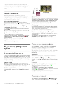 Страница 51
