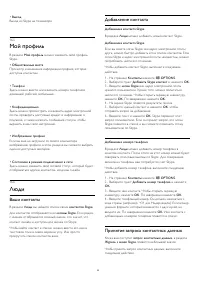 Страница 50