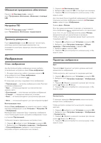 Страница 63
