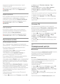 Страница 68