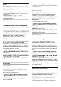 Страница 64